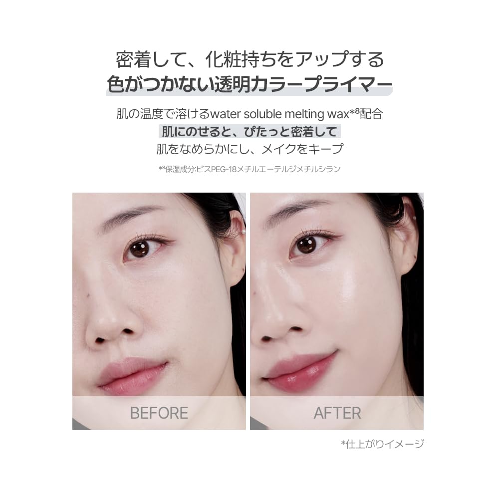 VDL Tone Stain Color Correcting Primer 00 Highly Dewy Prevents Makeup from Korean Trial Size 13ml Clear, Moisturizing, Skin, Long-Lasting, Smudging,
