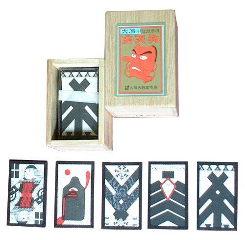 Ooishi Tengudo (Ooishi Tengudo) Stock Tag: Golden Tengu