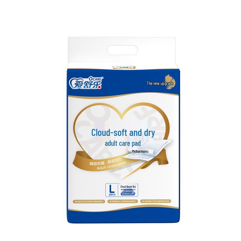Aishule Adult Disposable Underpads