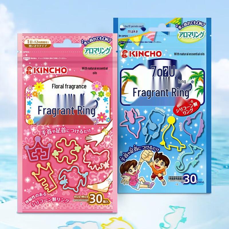 Детские браслеты от комаров с эфирными маслами