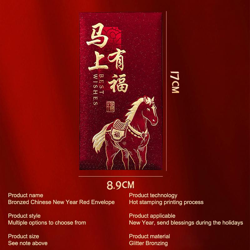 6 Bucăți 2026 Anul Calului Plicuri Roșii Anul Nou Chinezesc Plic Roșu Sacoșă cu Bani Norocoși Plicuri Cadou Plic Roșu
