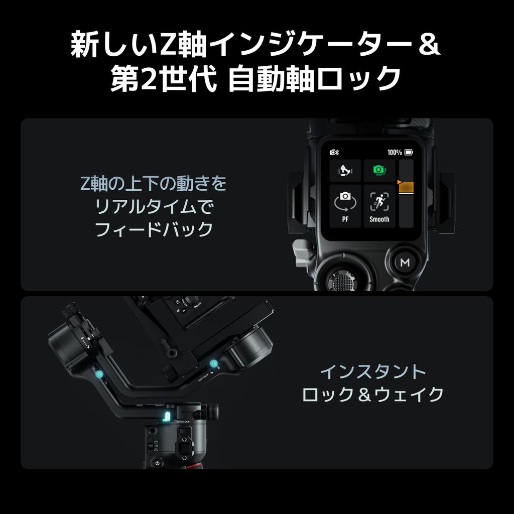 DJI RS 5 Gimbal Stabilizer for Enhanced Intelligent 2nd Generation Auto Axis Quick Open Indicator Combo, Canon/Sony/Nikon/Fujifilm Cameras, Tracking,