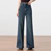 Women's Retro High-Waist Wide-Leg Jeans - Autumn 2025 Collection, Loose Fit, Slimming, Straight-Leg, Floor-Length, Micro Flare.