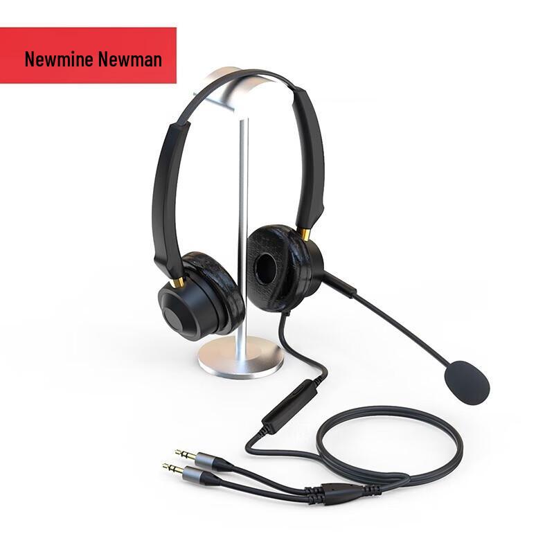 

Newman NM-HW701DX Business Headset (CN version)