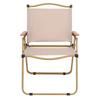 OEING Kermit Portable Outdoor Folding Chair