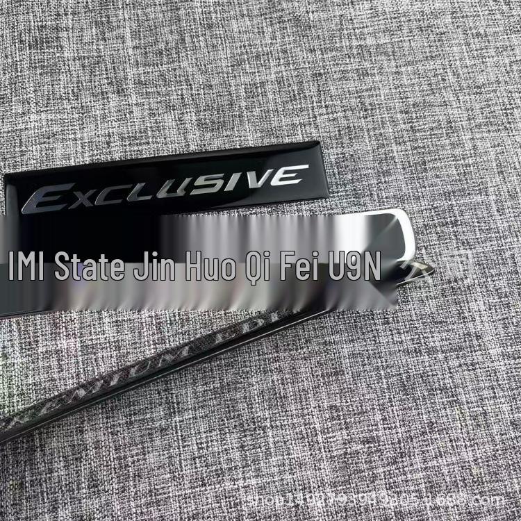 Land Cruiser Prado LIMITED EDITION Commemorative Rear Emblem Sticker