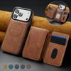 Magnetic Attraction Leather Case for iPhone 17 Pro Max 16E Air 16 15 Plus 14 Pro 13 12 Detachable Card Bag Holder Phone Cover