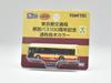 TOMYTEC The Bus Collection Bus Collection Tokyo Metropolitan Bureau of Transportation Toei Bus 100th Anniversary Commemoration Known As Suzuki Color