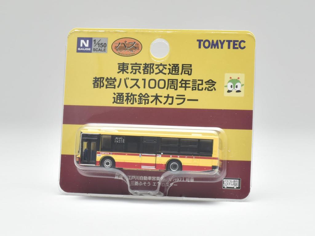 TOMYTEC The Bus Collection Bus Collection Tokyo Metropolitan Bureau of Transportation Toei Bus 100th Anniversary Commemorative Suzuki Color