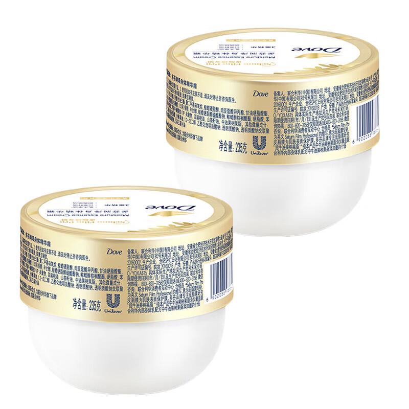 Dove Moisturizing Body Essence Cream