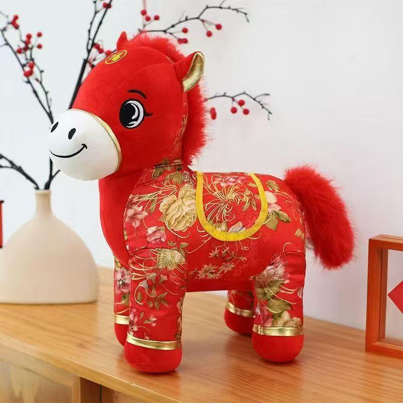 

Chinese Zodiac Horse Plush Toy