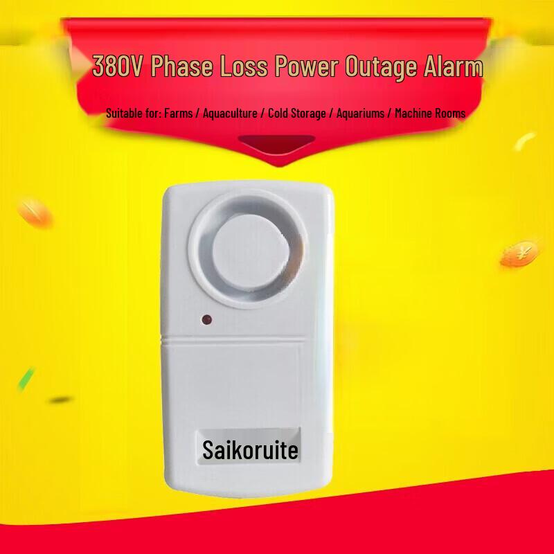 380V Power Failure & Phase Loss Alarm