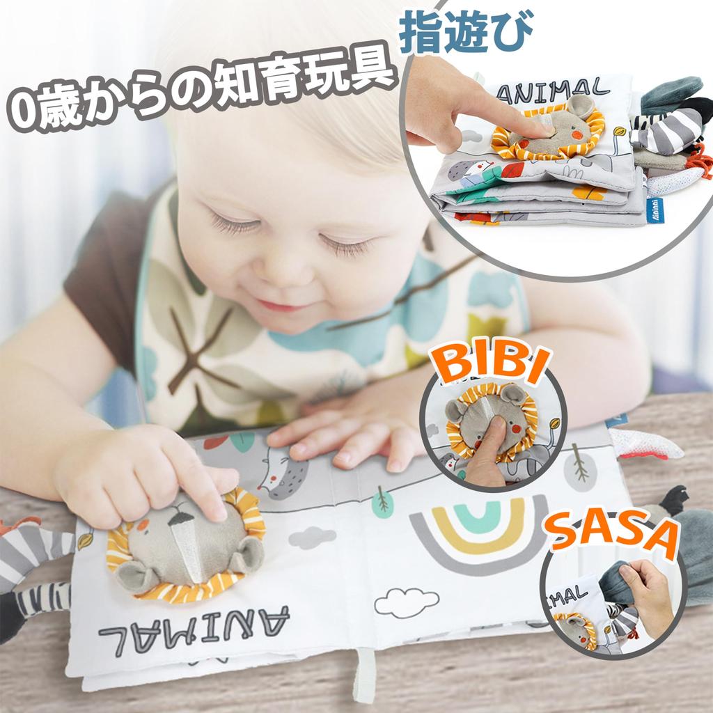 Shinse Picture Books for Finger Cloth Going Out Picture Educational Baby Shower Children Babies, Popular, Washable, Toddlers, Play, Toys, Books,