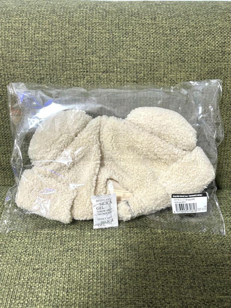 [USED] Stray Kids SKZOO Boa Cap Puppy Seungmin