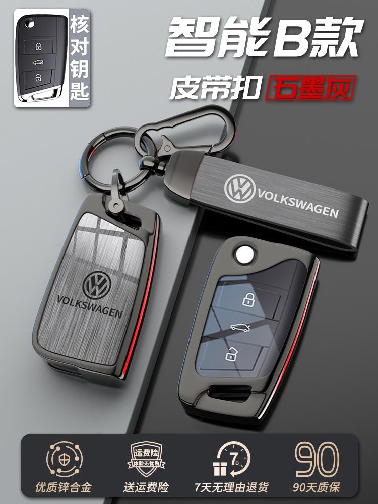 Pour VOLKSWAGEN VW Nouveau Porte-Clés de Voiture à Télécommande Coque pour VW Volkswagen Golf 8 MK8 2020 Pour Skoda Octavia A8 2021 Seat Leon MK4