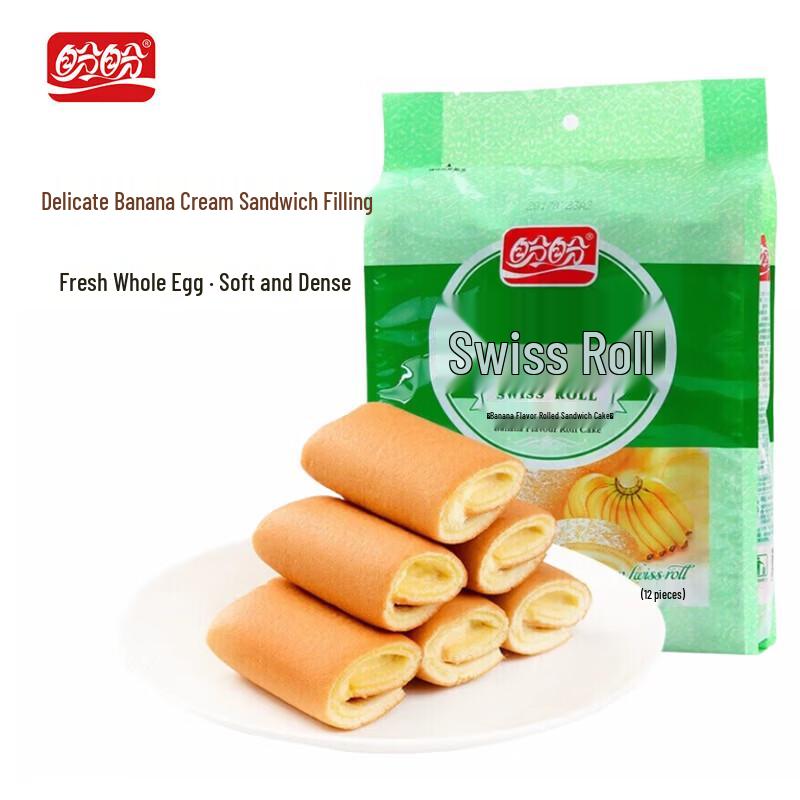 Panpan Banana Swiss Roll