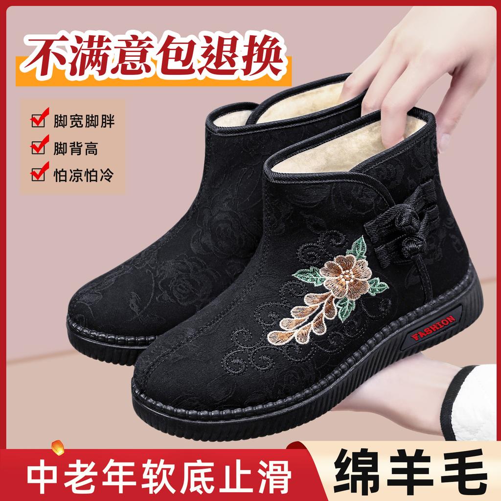 Cotton Shoes High Top Snow Boots Ethnic Style Embroidered Long Boots Fleece Thickened Boots Warm Cotton Boots