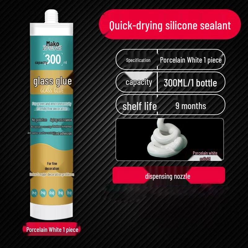 HANDUNYOU Structural Waterproof Sealant