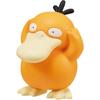 Pokemon Moncolle MS-45 Psyduck Collectible Figure 3.5 inches PVC Toy