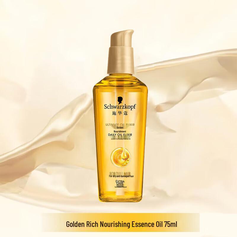 Schwarzkopf Gold Nutrient Hair Oil Set