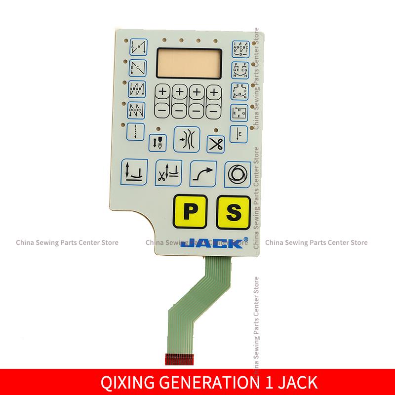 JUKI POWERMAX QIXING Operation Panel Sheet Board Membrane BRUCE HIKARI HULONG JACK A3 A4 A5 C4 MAQI Keypad Switch Paper Sticker