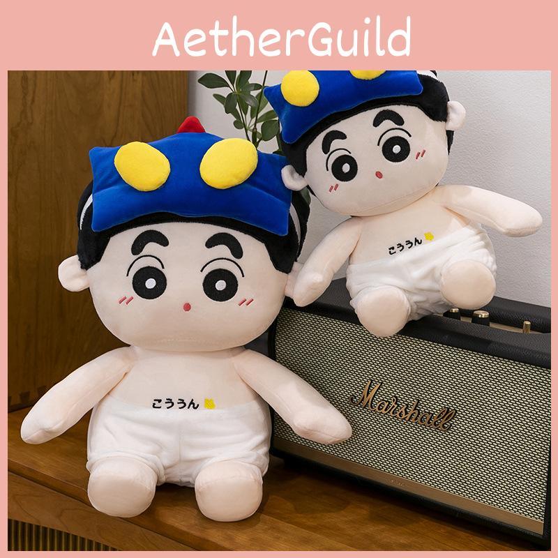 Creyon Ultraman Shin Chan Plush Toy Cartoon Stuffed Doll Decoration Kids Gift