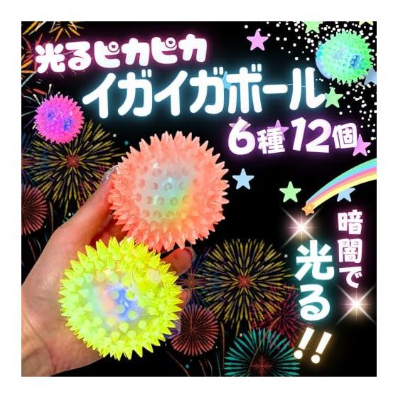 [Happy Festival Supplies] Glowing Shiny Mussel Balls with Whistle, 6 Types, Assorted Set of 12 [Festivals/Events/Children's Parties/Street