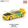[Pre] Xcartoys Pop Race 1:64 Top Secret Gt300 Surpa Evart Yaris Darwin Pro 66G 1087X Lion Dance 280 Zx Red Diecast Model Car