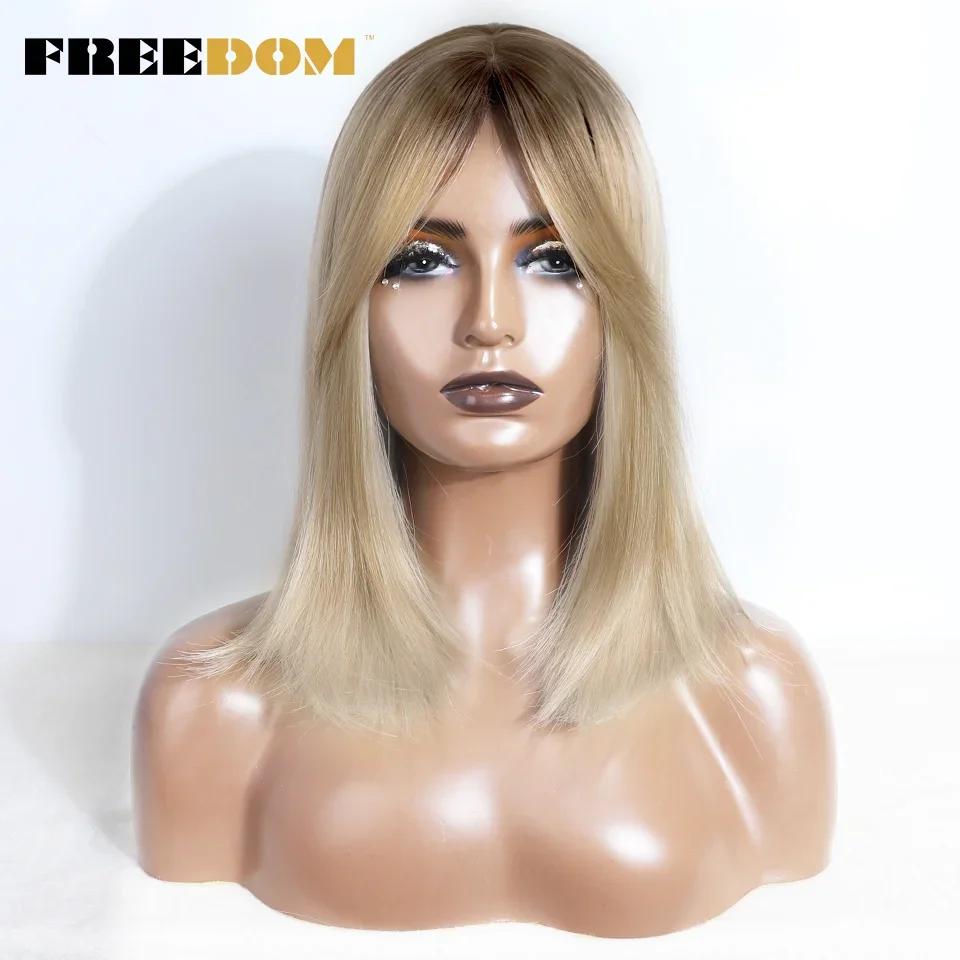 

FREEDOM Bob Wig Silky Straight Synthetic Wigs with Bangs 16 Inch Cosplay Party Lolita Wigs For Women Brown Heat Resistant Wig