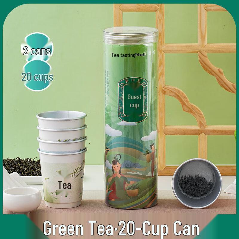 Qiwei Hidden Green Tea Disposable Cups