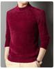 Men's Winter Knitwear: Mink Velvet, Half-High Collar Pullover Sweater