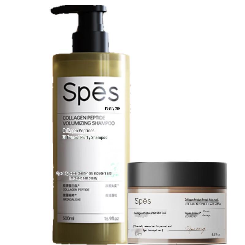 Spes Collagen Peptide Volumizing Shampoo & Repair Mask Set