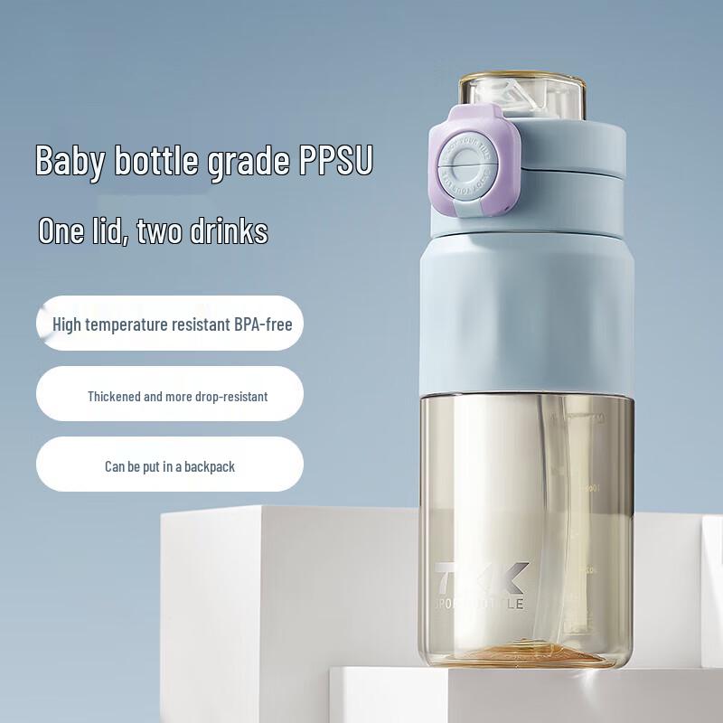 TKK Superior Sports Dual-Drink Bottle