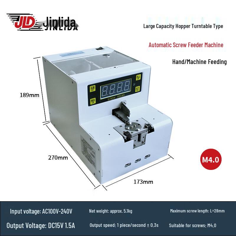 Jinglida Digital Turntable Automatic Screw Feeder CN plug (adapter included)