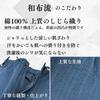 Kimono Living Men's Shijira Weave Jinbei (Wafu Style) 100% Cotton, Sizes M/L/LL, Gift (Navy, LL)