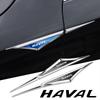 BJS1 2pcs 3d Alloy Car Stickers Car Accsesories Accessory for Haval F7 F7x H2 H2s H5 H6 H8 H9 Jolion