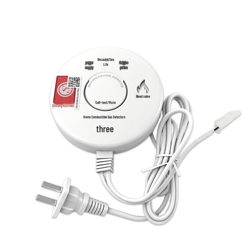 Lieve Gas Leak Alarm System
