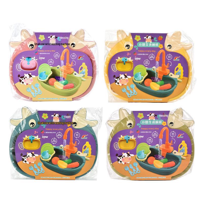 Children's Electric Dishwashing Station Pretend Play Kitchen Toy