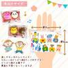 Gift with Animal Pattern Assorted Sweets Set Nursery Participation Handing Out Handing Out Mass Sweets Warehouse (Small Card) 3-piece (kindergarten,