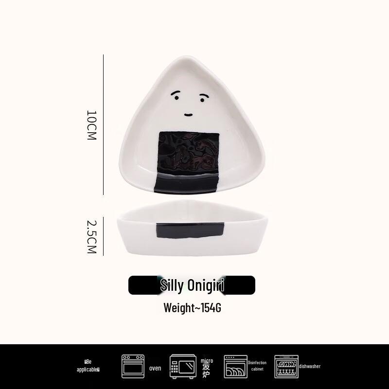 Nordic Style Ceramic Dipping Dish