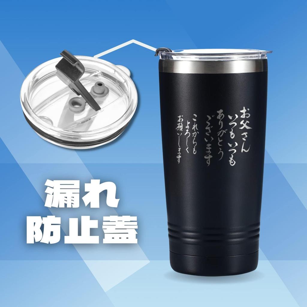Birthday Gift for Respect for the Aged Stainless Steel Thermos Stainless Steel Tumbler with Vacuum Thank You Dad Dad, Father's Day, Day, Cup, Lid,