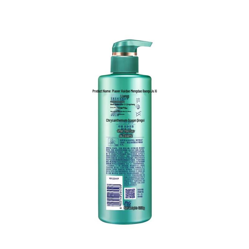 Rejoice Beach Dance Anti-Dandruff Oil Control Shampoo