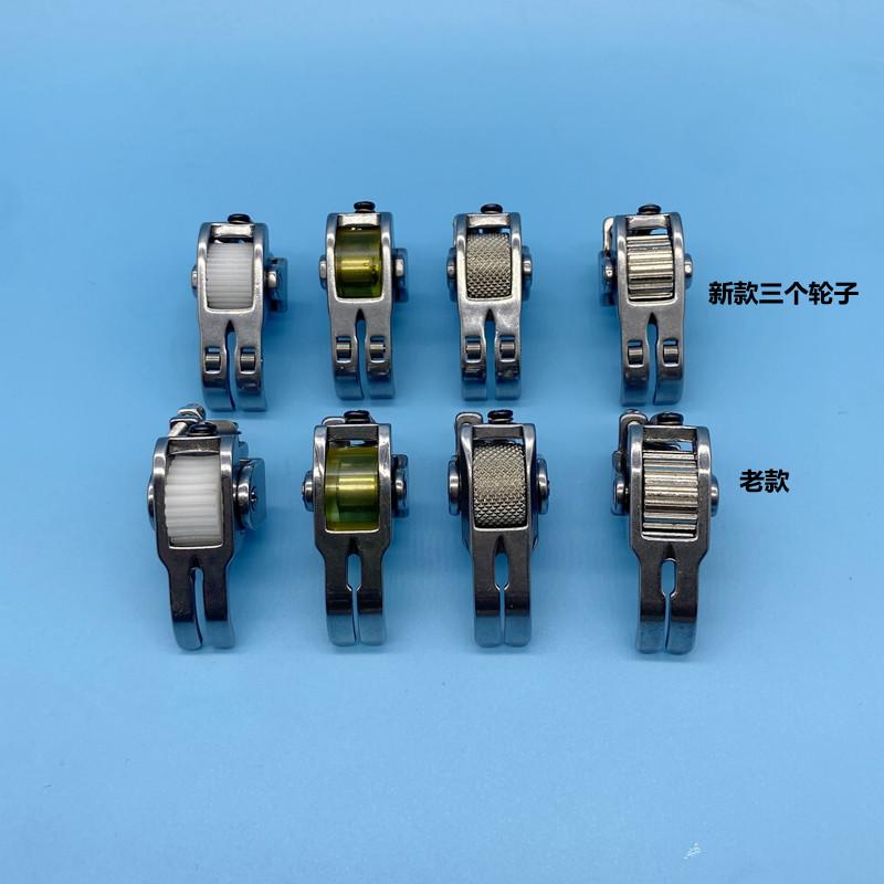 New Lockstitch Thick Material Roller Presser Foot Adjustable Leather Curtain Down Thick Universal Three-Roll Wheel Presser Foot