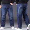 Mens Large Size Black Jeans 10XL Oversize High Waist Loose Trousers Husband Plus Size Loose Denim Trousers Blue Male Denim Pants
