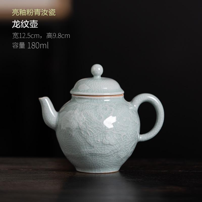 Powder Green Ru Kiln Teapot Single Pot High-grade Bright Glaze Ru Porcelain Retro Household Ceramic Kung Fu Tea Set