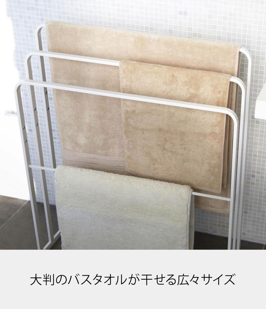 Yamazaki Badlakan B70 x D14 x Lätt att Hänga i Burk Stor 4979 Klädhängare, Sidohängande, 3-delad, Vit, Ca. H81cm, Torn, Häng, Storlekar,