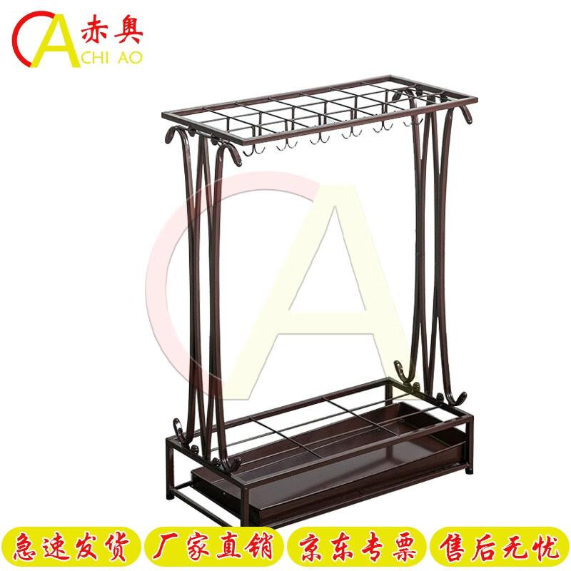 Chiao Hotel Umbrella Stand
