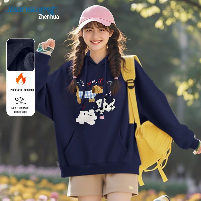 JEANSWEST Women's Fluffy Puppy Print Fleece Hoodie