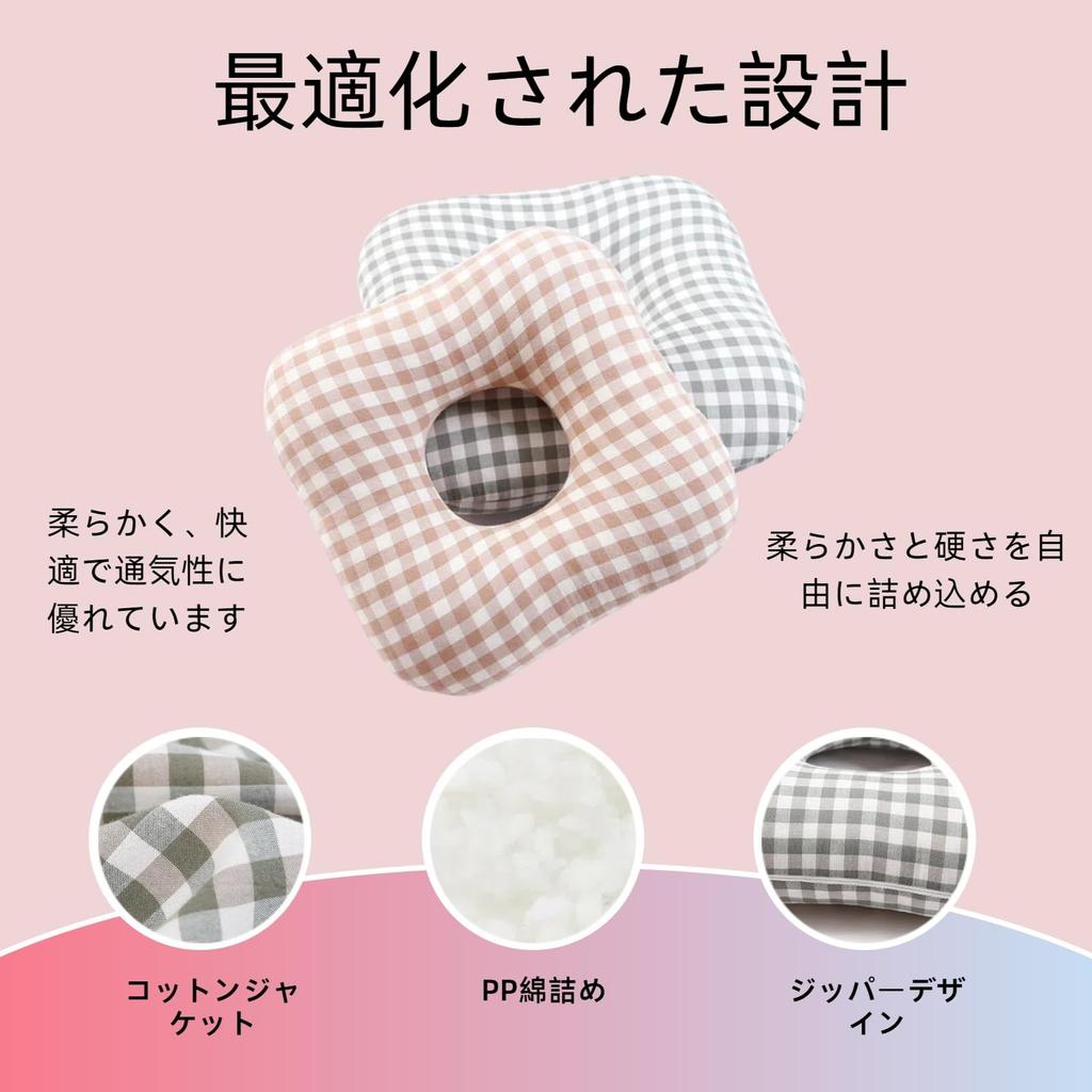 LAROTSUBA Nursing Pressure Relief Mat for Hollow and Suitable for All Respect for the Aged Day Removable and 8cm Pillow, Wheelchairs, Breathable,