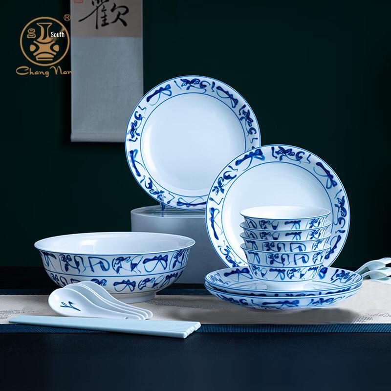 Jingdezhen Blue and White Dinnerware Set